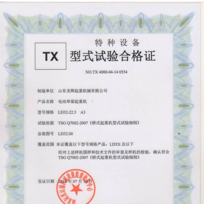 XT34.LD32T늄(dng)ؙC(j)ʽԇ(yn)ϸC