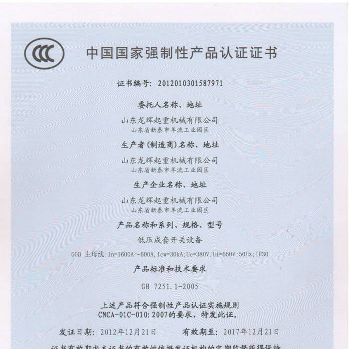 ͉_P(gun)O(sh)Ї(gu)(gu)ҏ(qing)Ԯa(chn)ƷJ(rn)CCC̖(ho)201201031587971