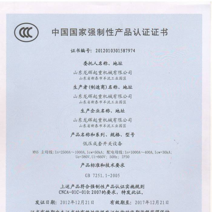 ͉_P(gun)O(sh)Ї(gu)(gu)ҏ(qing)Ԯa(chn)ƷJ(rn)CCC̖(ho)201201301587974