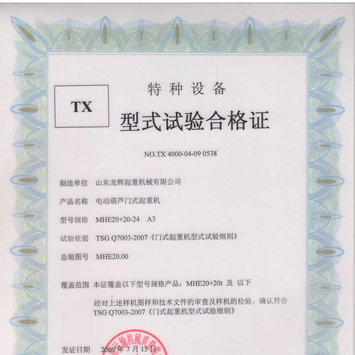 늄(dng)JT(mn)ʽؙC(j)MHE20+20-24 A3ʽԇ(yn)ϸCC(sh)̖(ho)TX 4000-04-09 0538