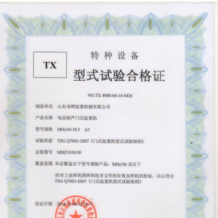 늄(dng)JT(mn)ʽؙC(j)MHZ10-18.5 A3ʽ(sh)(yn)ϸCC(sh)̖(ho)TX4000-04-14  0426