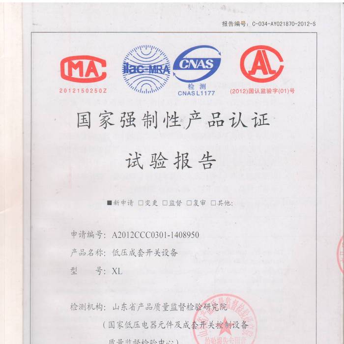 ͉_P(gun)O(sh)䣬̖(ho)A2012CCC0301-1408950(gu)ҏ(qing)Ԯa(chn)ƷJ(rn)Cԇ(yn)(bo)