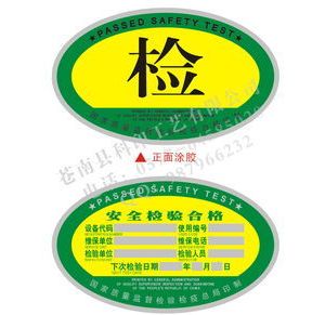 |(zh)O(jin)z(yn)z߿֡|(zh)zP(gun)ڰl(f)ؙC(j)еڙz(yn)Ҏ(gu)t2(g)ȫg(sh) ...