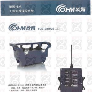 (gu)Wķo(w)(xin)bTCS-C18/26