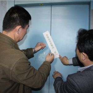 ̩ɽ^(q)|O(jin)_չݰȫ飬ȫ¹[