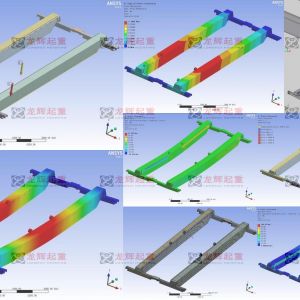 QB20t(5t)-10.5mWʽؙC(j)ANSYS