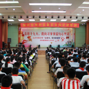 R|O(jin)ekطNO䰲ȫ֪RMУ@