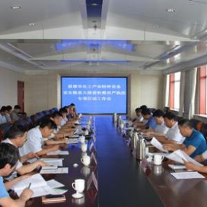 Ͳ|O(jin)ֽM_ȫлa(chn)I(y)طNO䰲ȫ[Ų·(zh)Єӹ ...