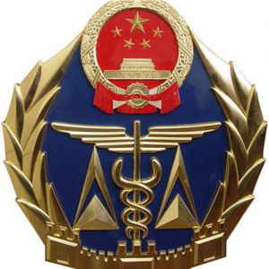 |(zh)zP(gun)J(rn)؞䌍(w)ԺkdP(gun)ڼӏ(qing)|(zh)ȫҊ֪ͨ ...