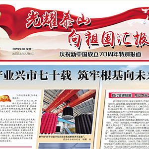 ϲӍɽ|xؙCе޹˾sǡ̩Ո؄e