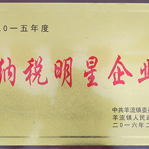 I(y)l(f)չ|(zh)ɽ|xؙCе޹˾